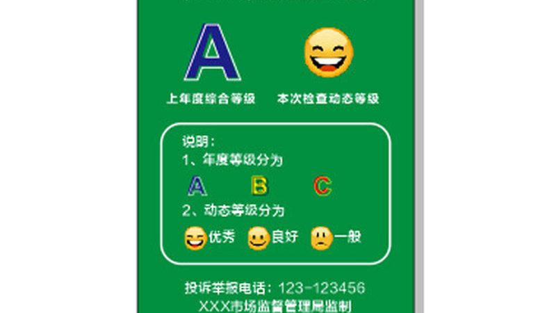 餐饮加盟，如何选择十大品牌？揭秘加盟费用真相**