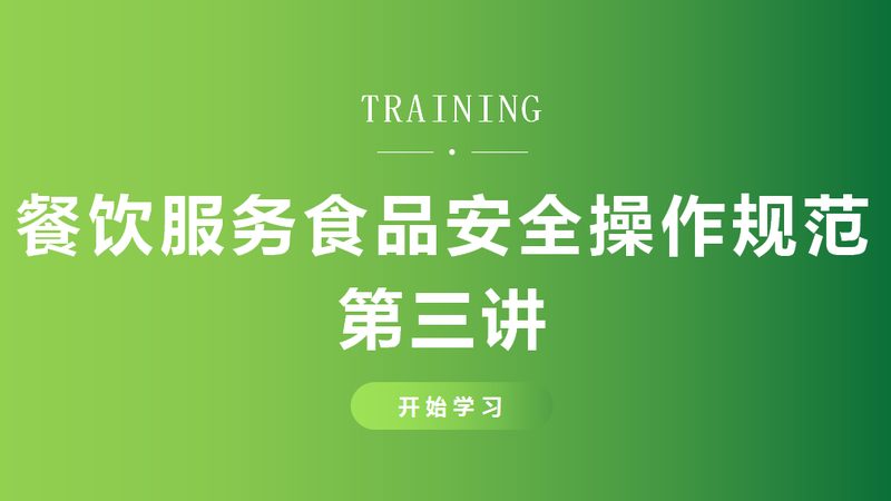 餐饮加盟店员工激励：五大策略提升团队效能